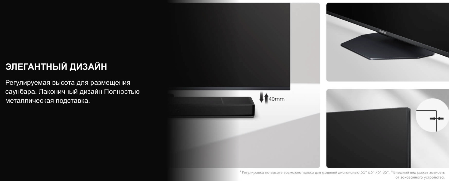 TV-Hisense-65U8Q в Саратове TV-Hisense-65U8Q