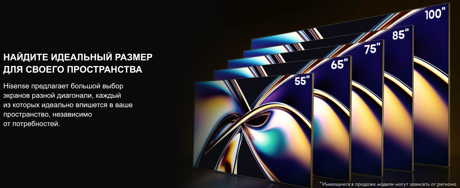 TV-Hisense-65U8Q в Саратове TV-Hisense-65U8Q