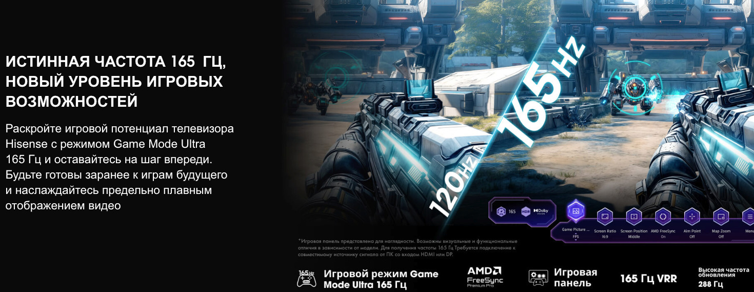TV-Hisense-65U8Q в Саратове TV-Hisense-65U8Q