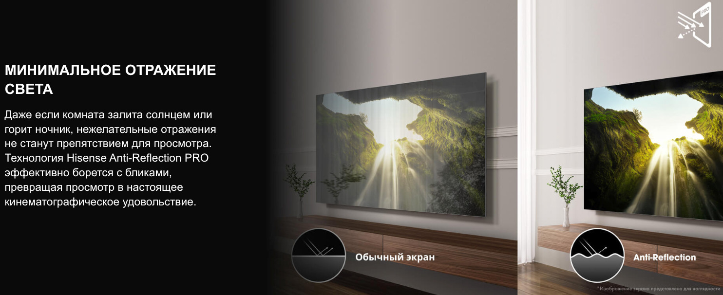 TV-Hisense-65U8Q в Саратове TV-Hisense-65U8Q