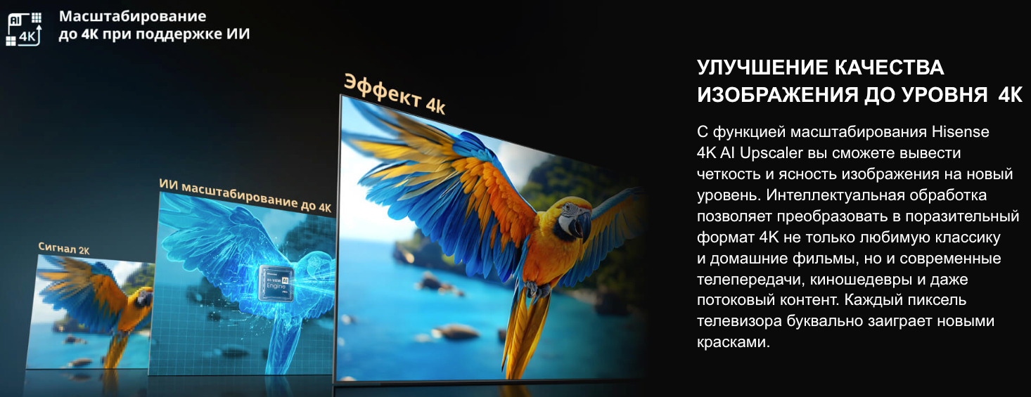 TV-Hisense-65U8Q в Саратове TV-Hisense-65U8Q