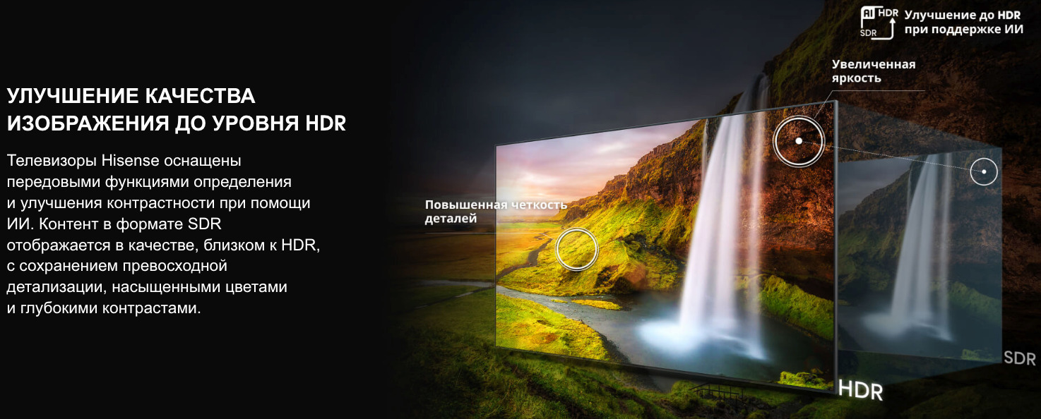 TV-Hisense-65U8Q в Саратове TV-Hisense-65U8Q
