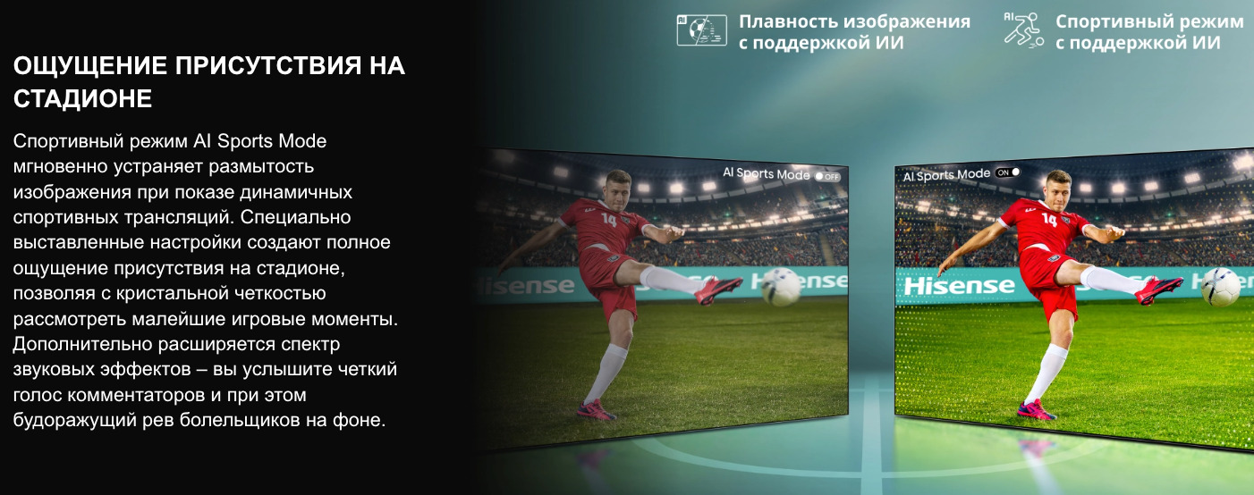 TV-Hisense-75U7Q-PRO в Саратове TV-Hisense-75U7Q-PRO