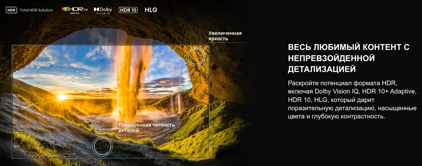 TV-Hisense-75U7Q-PRO в Саратове TV-Hisense-75U7Q-PRO
