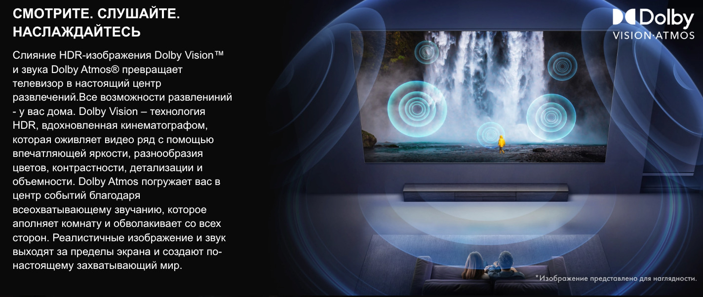 TV-Hisense-75U7Q-PRO в Саратове TV-Hisense-75U7Q-PRO