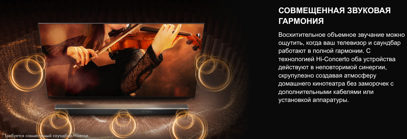 TV-Hisense-75U7Q-PRO в Саратове TV-Hisense-75U7Q-PRO