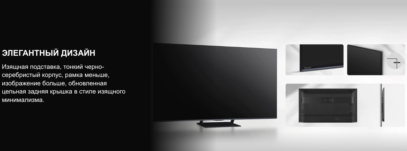 TV-Hisense-75U7Q-PRO в Саратове TV-Hisense-75U7Q-PRO