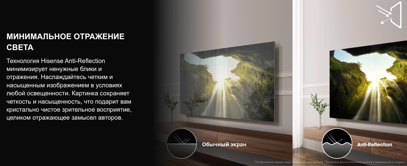 TV-Hisense-75U7Q-PRO в Саратове TV-Hisense-75U7Q-PRO