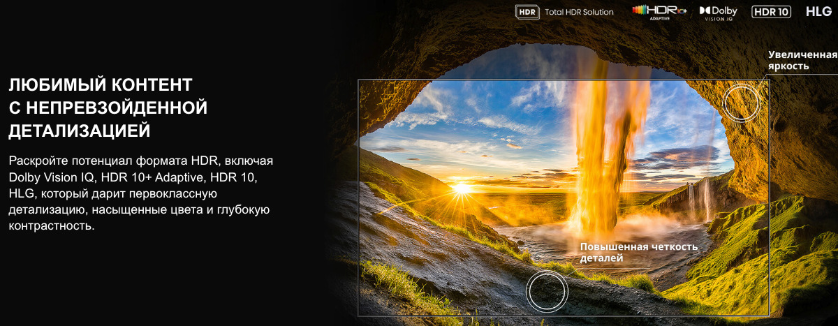 TV-Hisense-75U7Q в Саратове TV-Hisense-75U7Q
