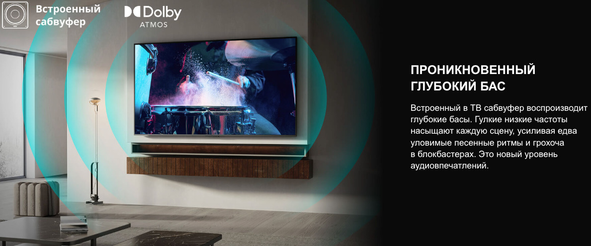 TV-Hisense-75U7Q в Саратове TV-Hisense-75U7Q