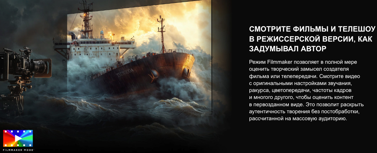 TV-Hisense-75U7Q в Саратове TV-Hisense-75U7Q