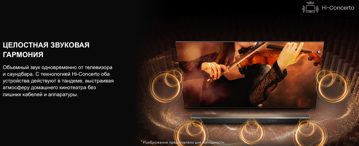 TV-Hisense-75U7Q в Саратове TV-Hisense-75U7Q