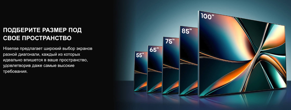 TV-Hisense-75U7Q в Саратове TV-Hisense-75U7Q
