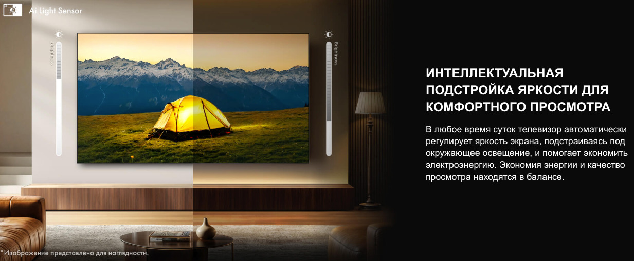 TV-Hisense-75U7Q в Саратове TV-Hisense-75U7Q