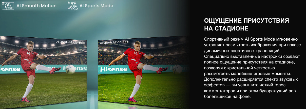 TV-Hisense-75U7Q в Саратове TV-Hisense-75U7Q