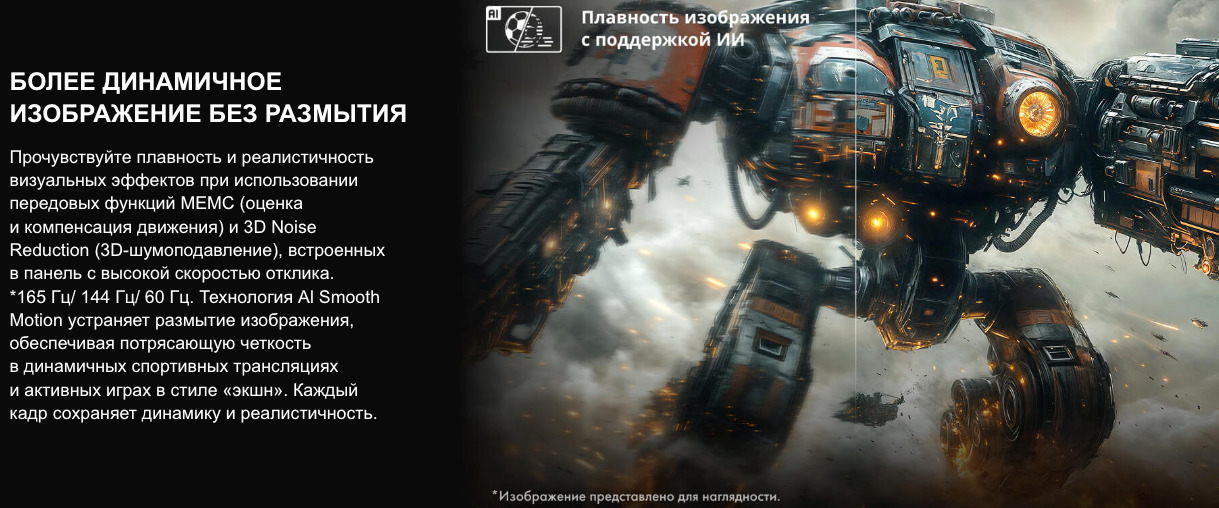 TV-Hisense-75U7Q в Саратове TV-Hisense-75U7Q