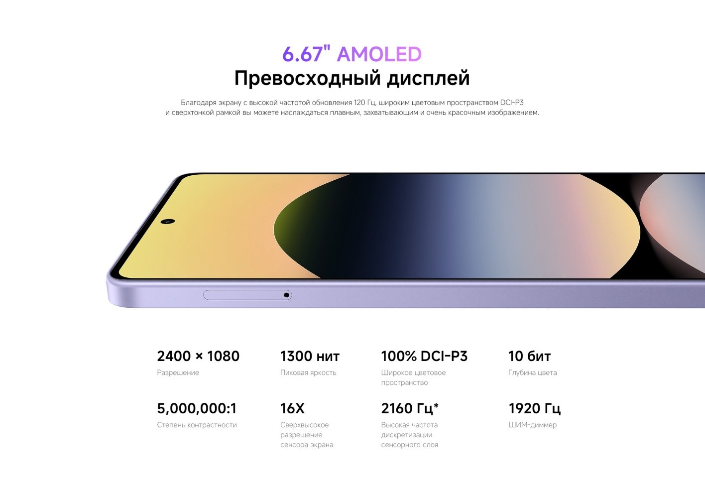 Xiaomi-Redmi-Note-14S в Саратове Xiaomi-Redmi-Note-14S