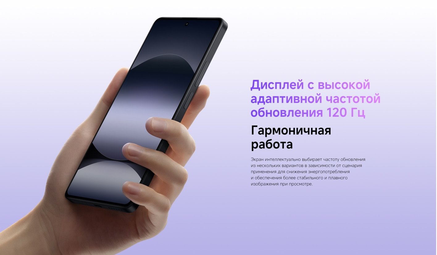 Xiaomi-Redmi-Note-14S в Саратове Xiaomi-Redmi-Note-14S
