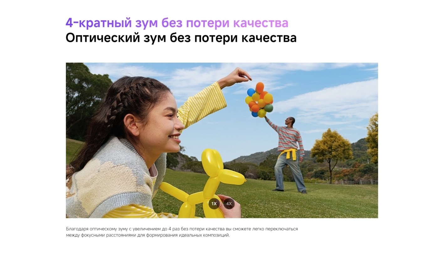 Xiaomi-Redmi-Note-14S в Саратове Xiaomi-Redmi-Note-14S