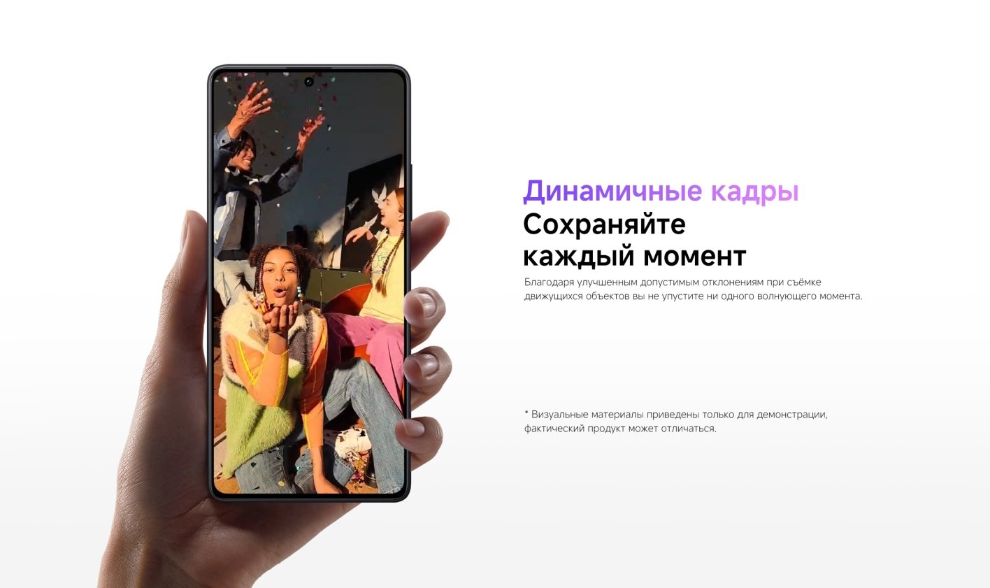 Xiaomi-Redmi-Note-14S в Саратове Xiaomi-Redmi-Note-14S