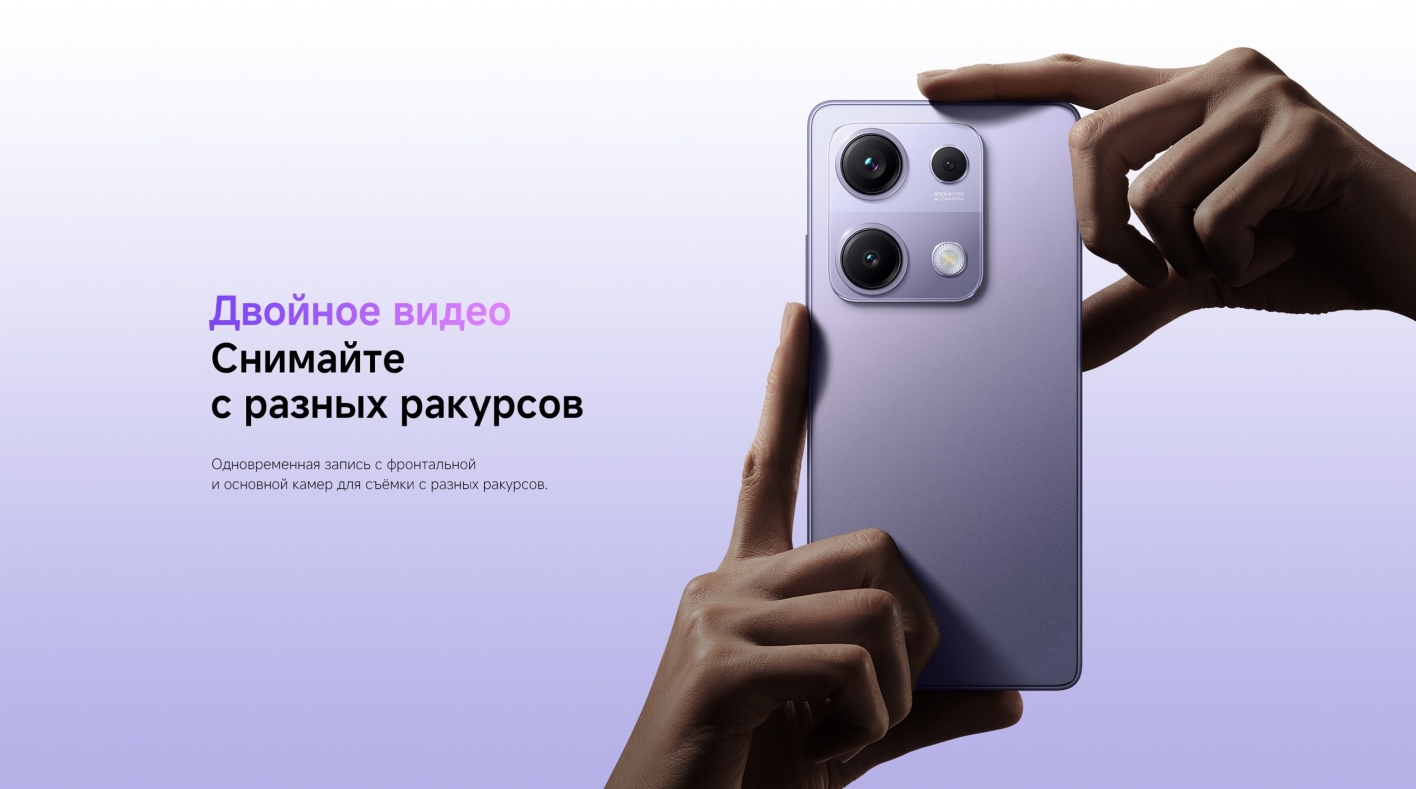 Xiaomi-Redmi-Note-14S в Саратове Xiaomi-Redmi-Note-14S