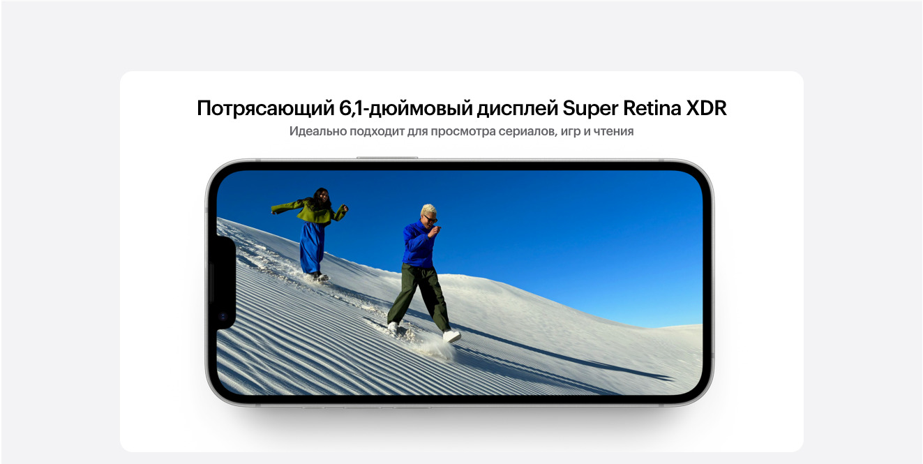 Apple iPhone 16e в Саратове apple-iphone-16-e
