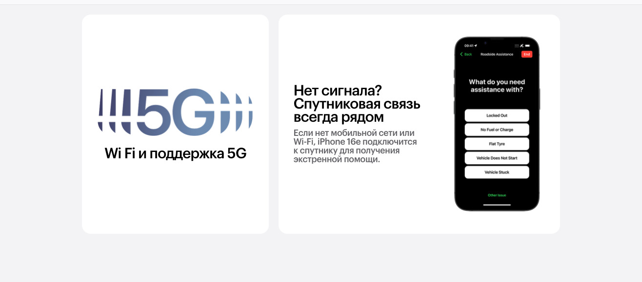 Apple iPhone 16e в Саратове apple-iphone-16-e