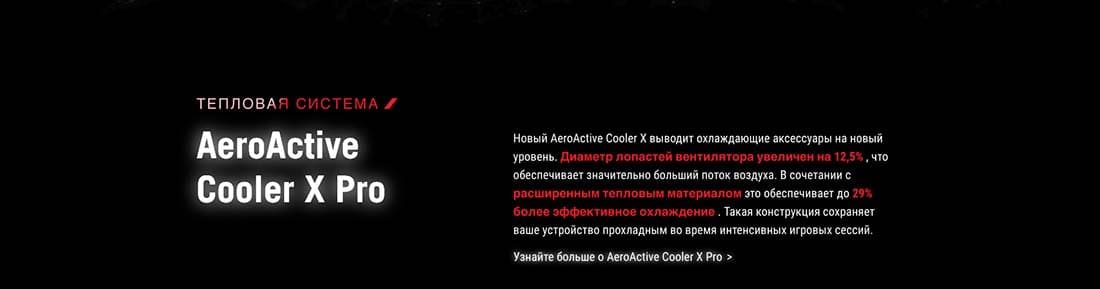 ASUS ROG Phone 9 в Саратове asus-rog9