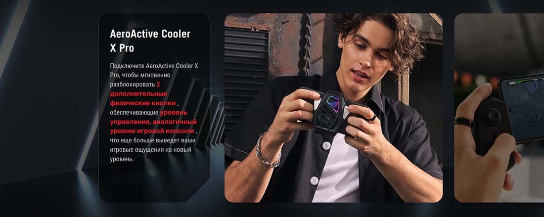 ASUS ROG Phone 9 в Саратове asus-rog9