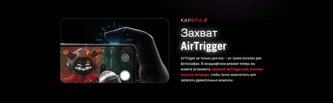 ASUS ROG Phone 9 в Саратове asus-rog9
