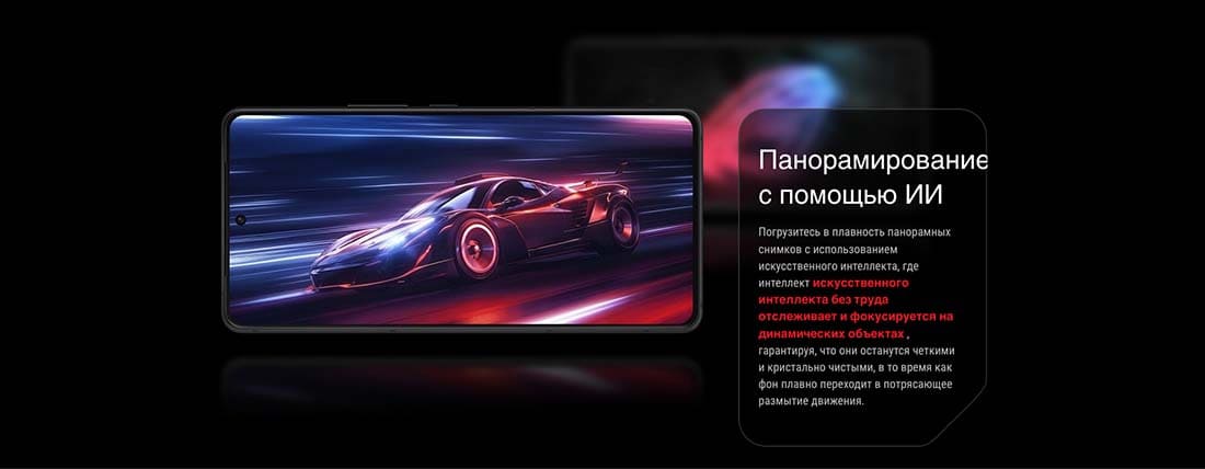 ASUS ROG Phone 9 в Саратове asus-rog9