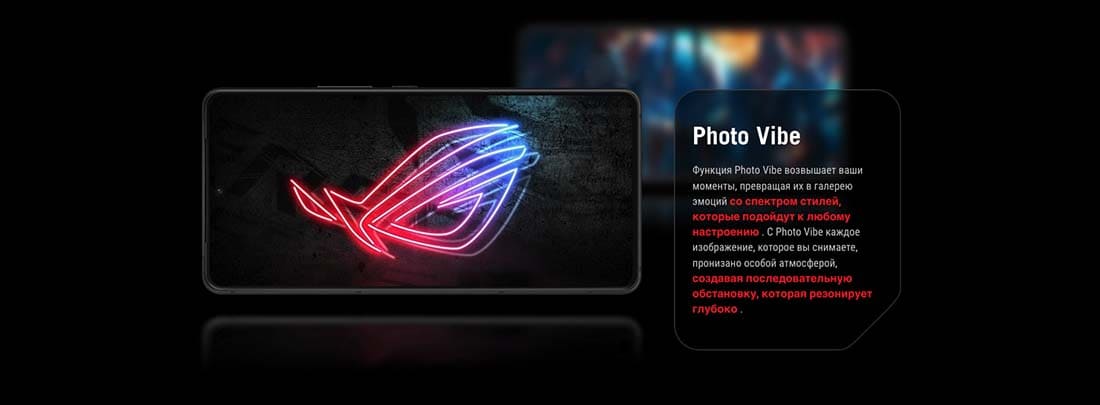 ASUS ROG Phone 9 в Саратове asus-rog9