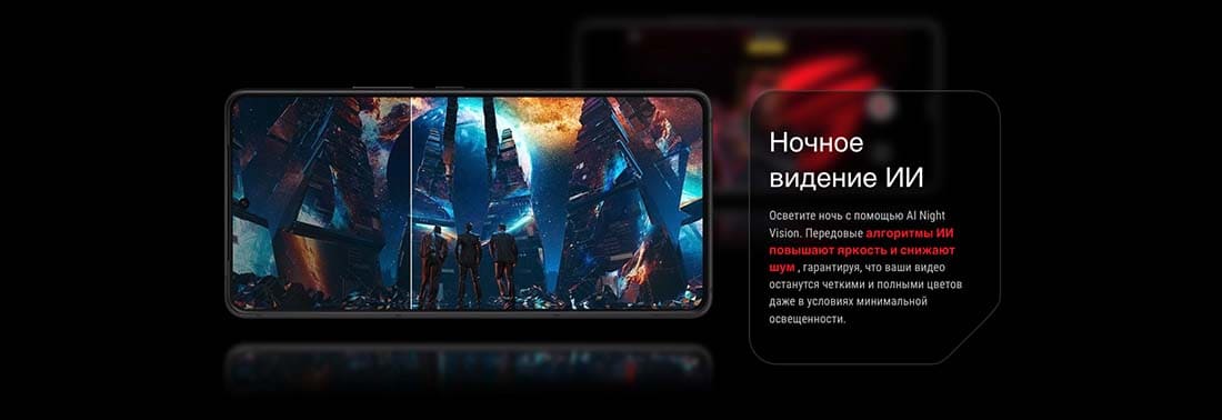 ASUS ROG Phone 9 в Саратове asus-rog9