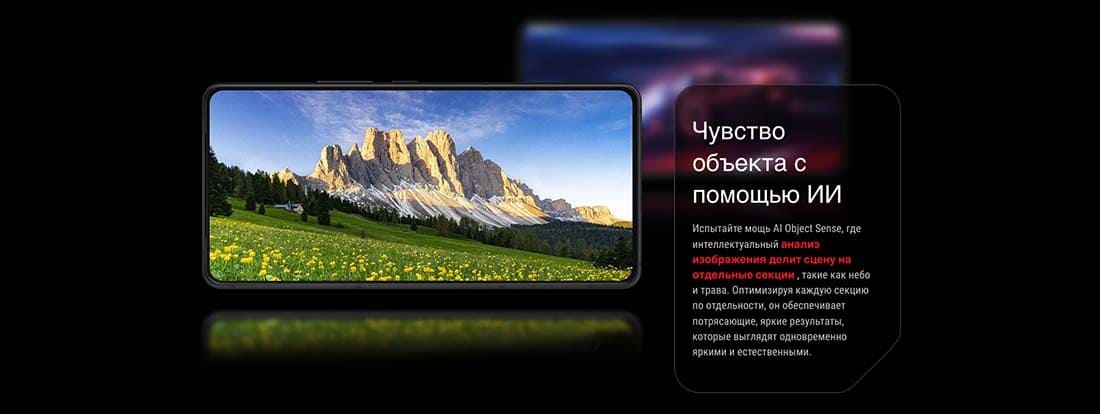 ASUS ROG Phone 9 в Саратове asus-rog9