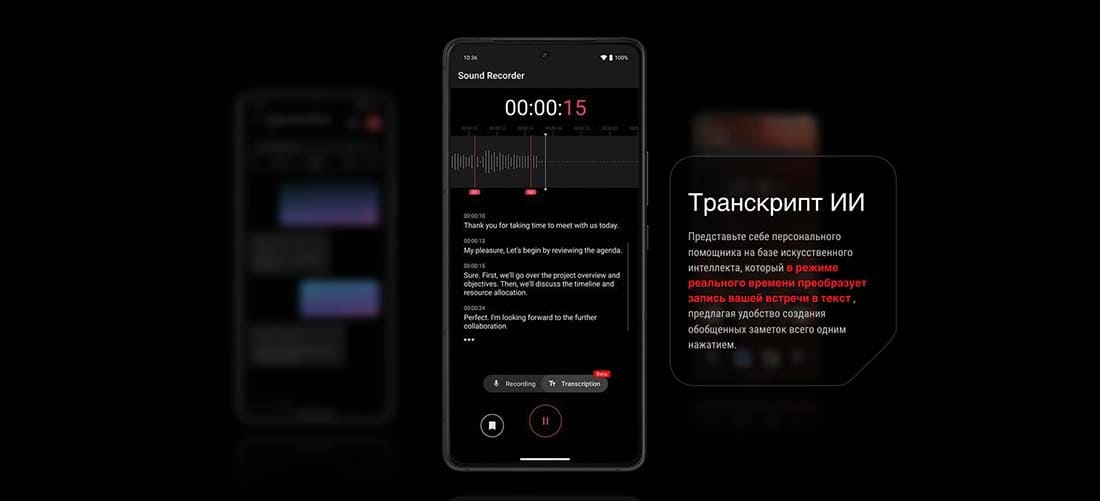 ASUS ROG Phone 9 в Саратове asus-rog9