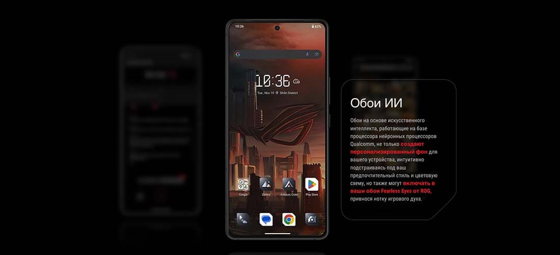 ASUS ROG Phone 9 в Саратове asus-rog9