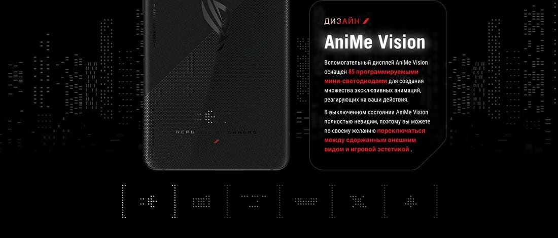 ASUS ROG Phone 9 в Саратове asus-rog9