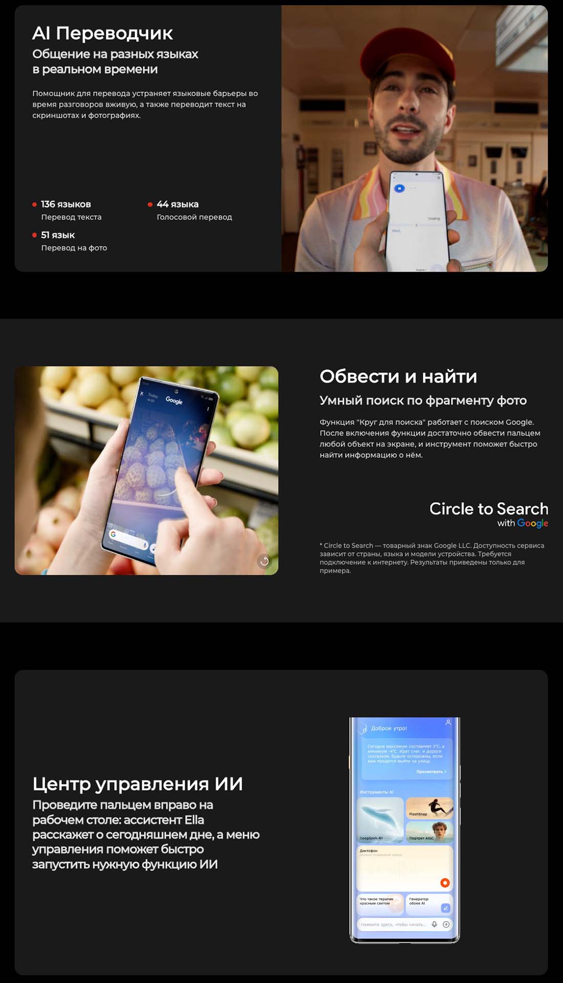 camon-40-pro в Саратове camon-40-pro