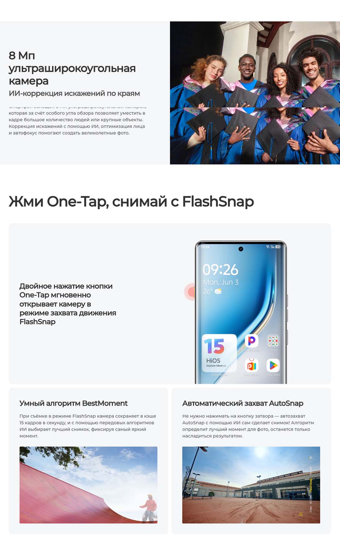camon-40-pro в Саратове camon-40-pro