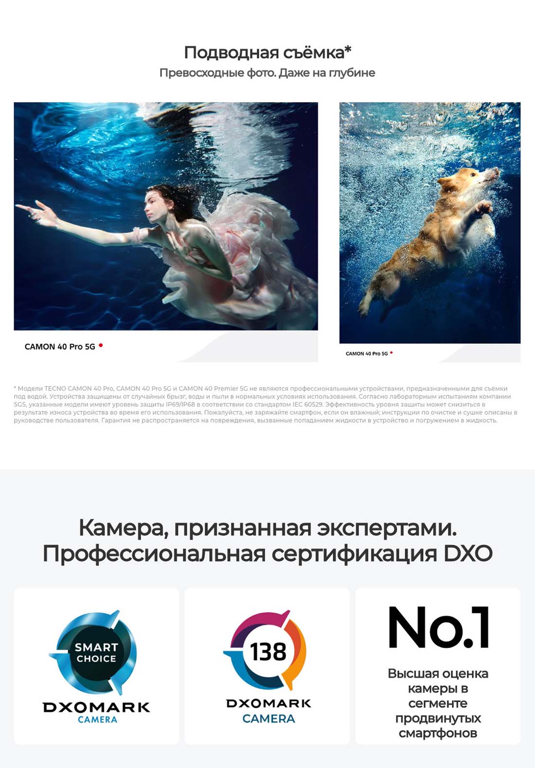 camon-40-pro в Саратове camon-40-pro