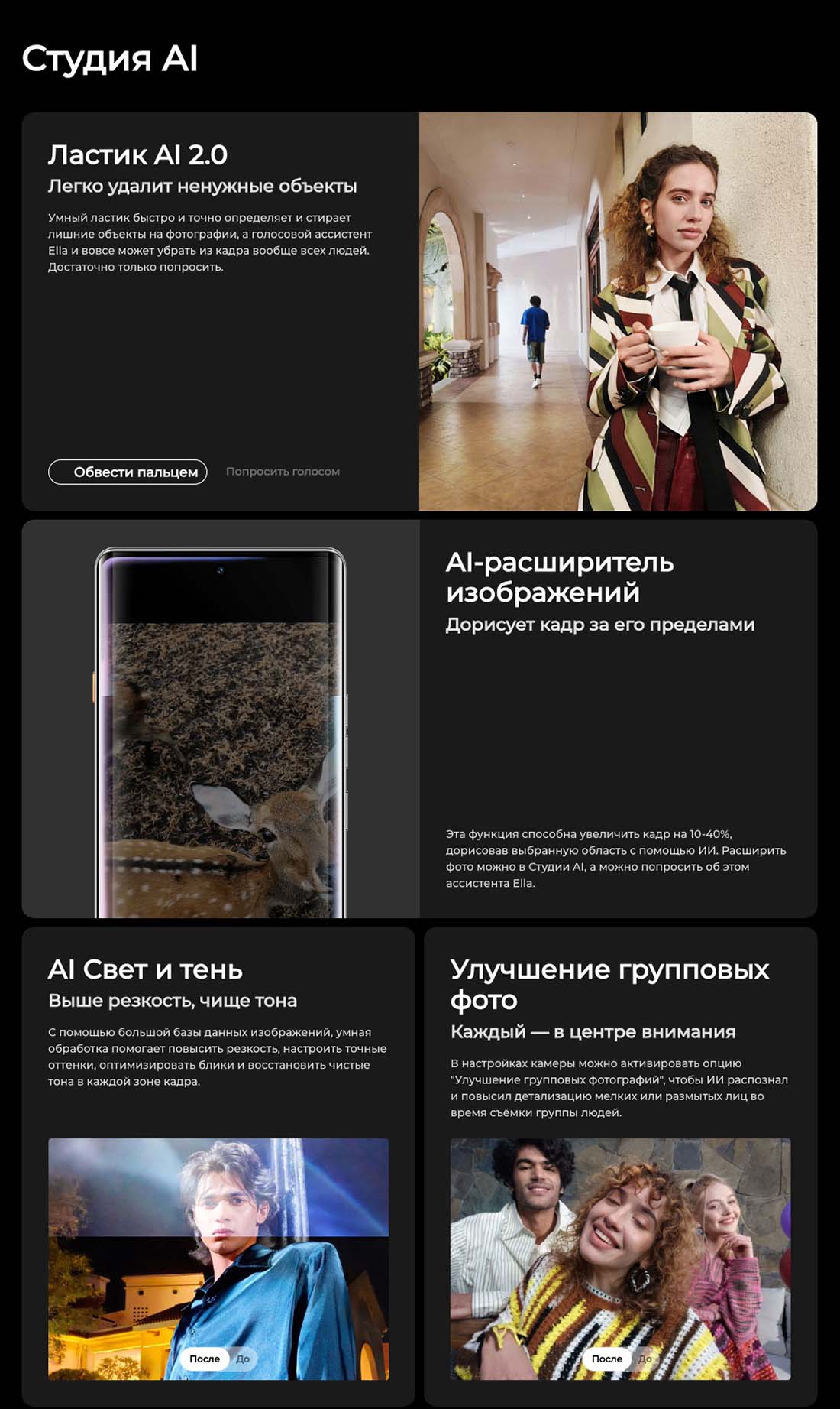 camon-40-pro в Саратове camon-40-pro