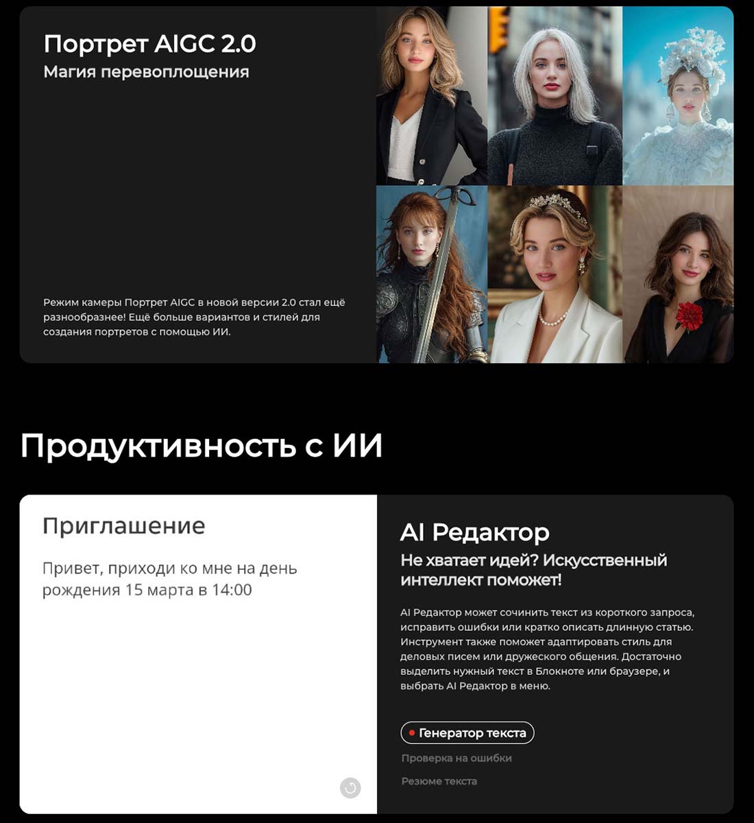 camon-40-pro в Саратове camon-40-pro