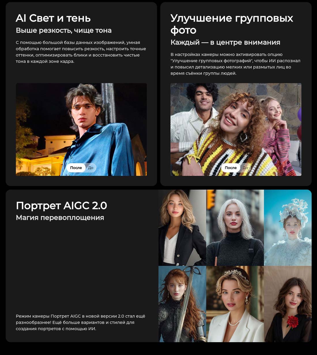 camon-40 в Саратове camon-40