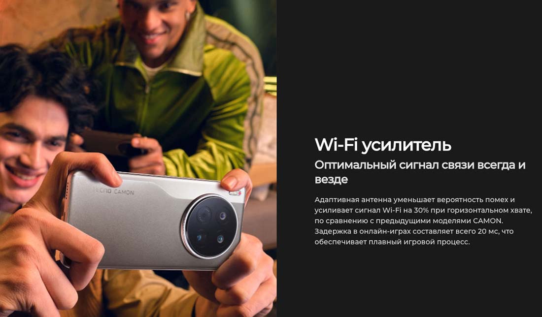 camon-40 в Саратове camon-40
