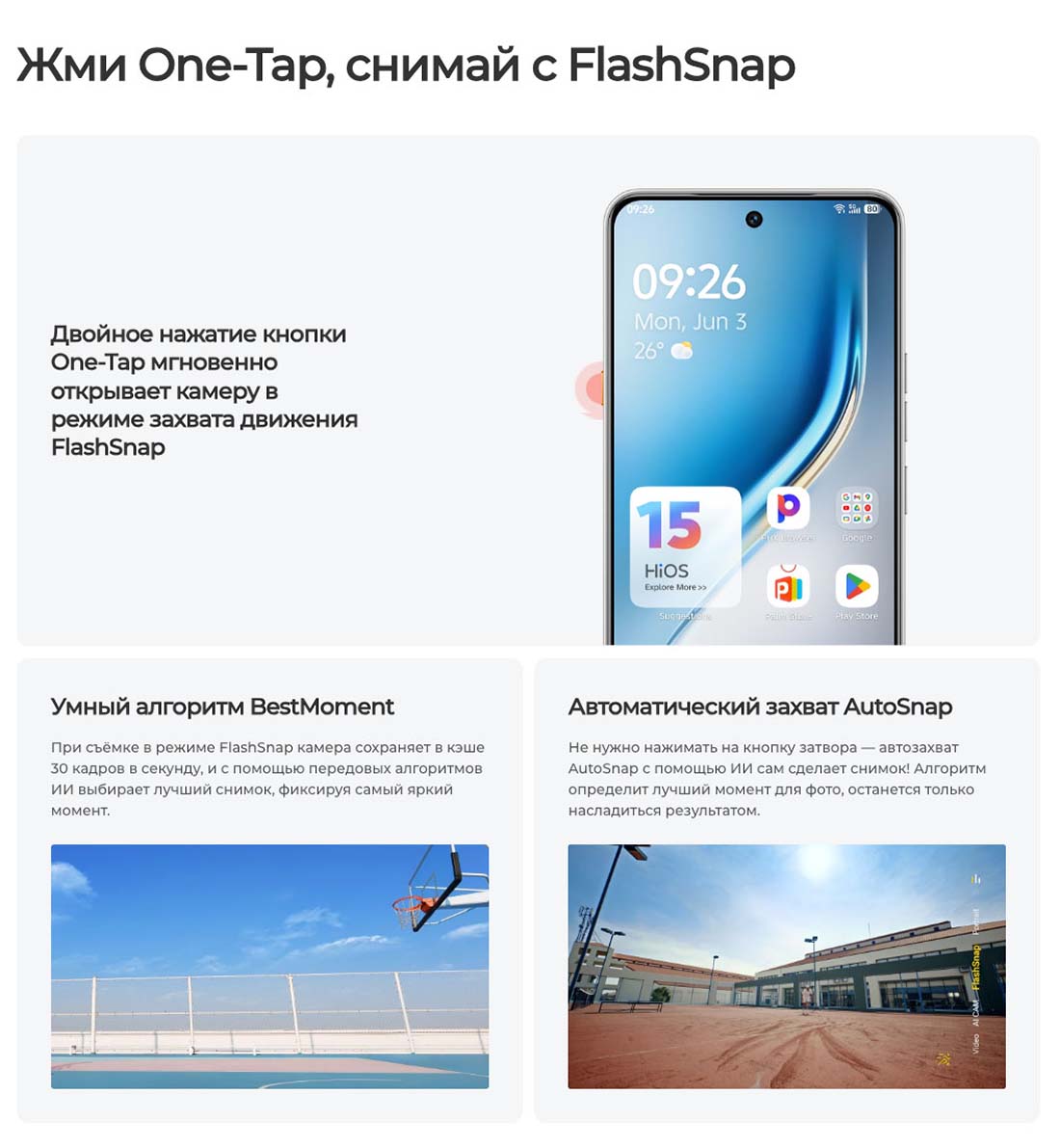 camon-40 в Саратове camon-40