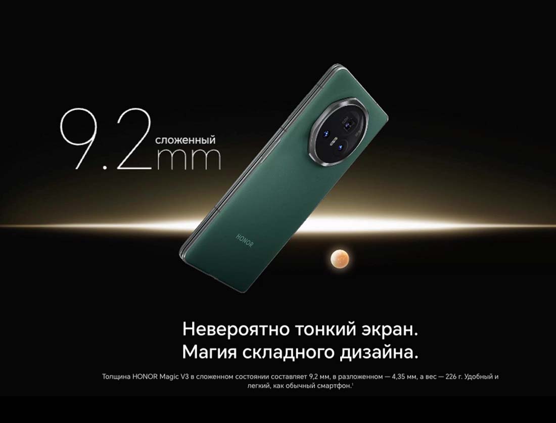 Honor V3 в Саратове Honor-V3