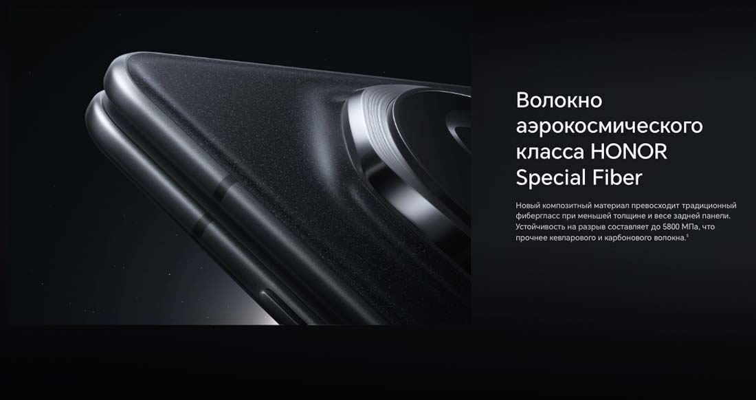 Honor V3 в Саратове Honor-V3