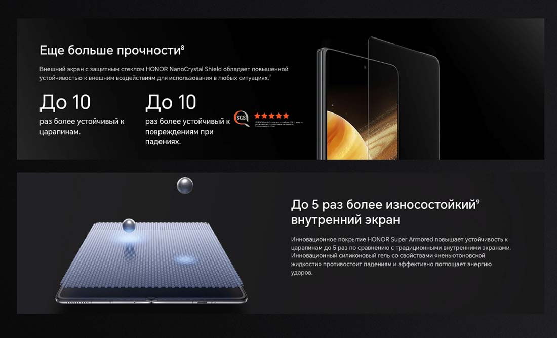 Honor V3 в Саратове Honor-V3