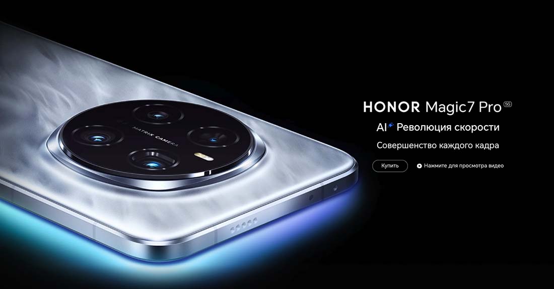 Honor 7 Pro в Саратове Honor7-Pro