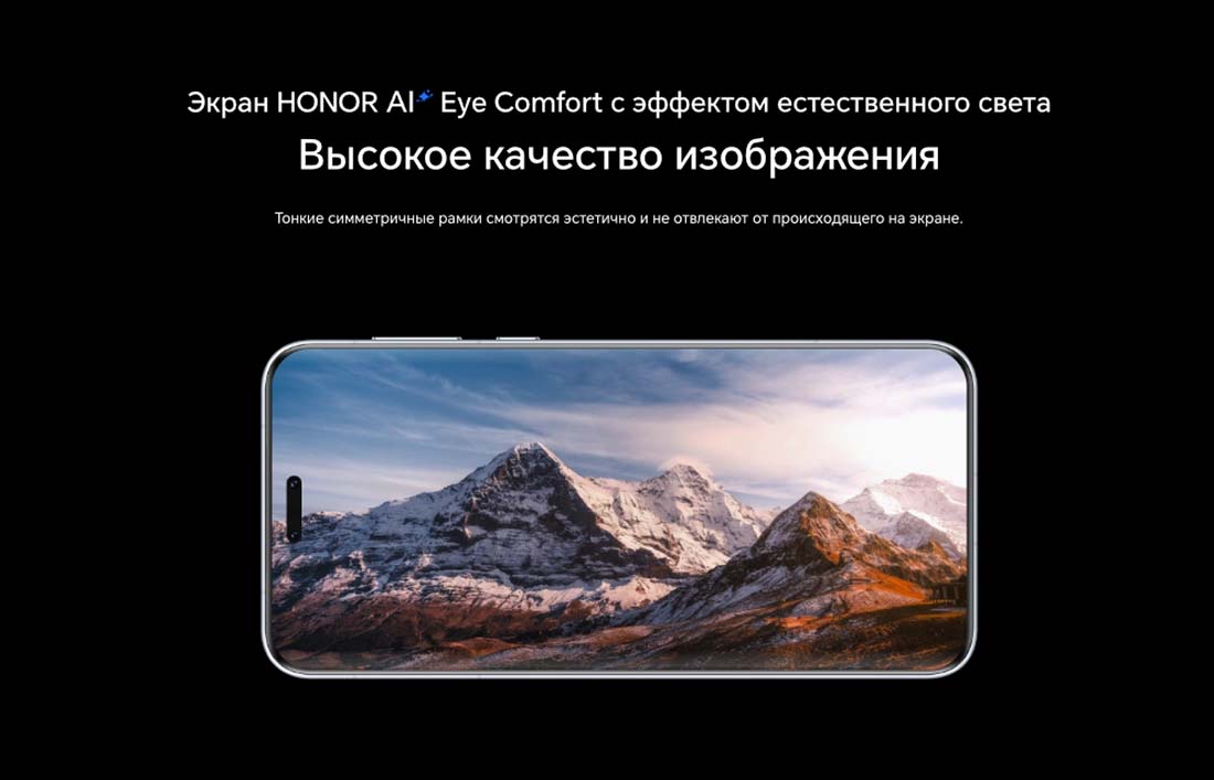 Honor 7 Pro в Саратове Honor7-Pro